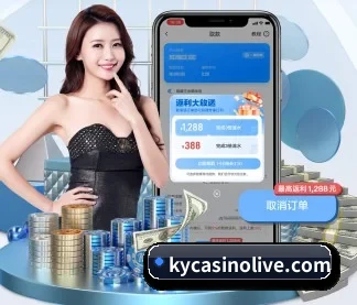 开元体育直播 APP
