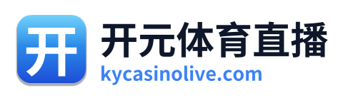 开元体育直播 Logo